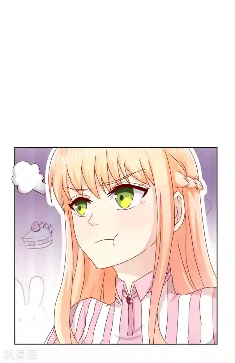 你是我戒不掉的瘾第16话