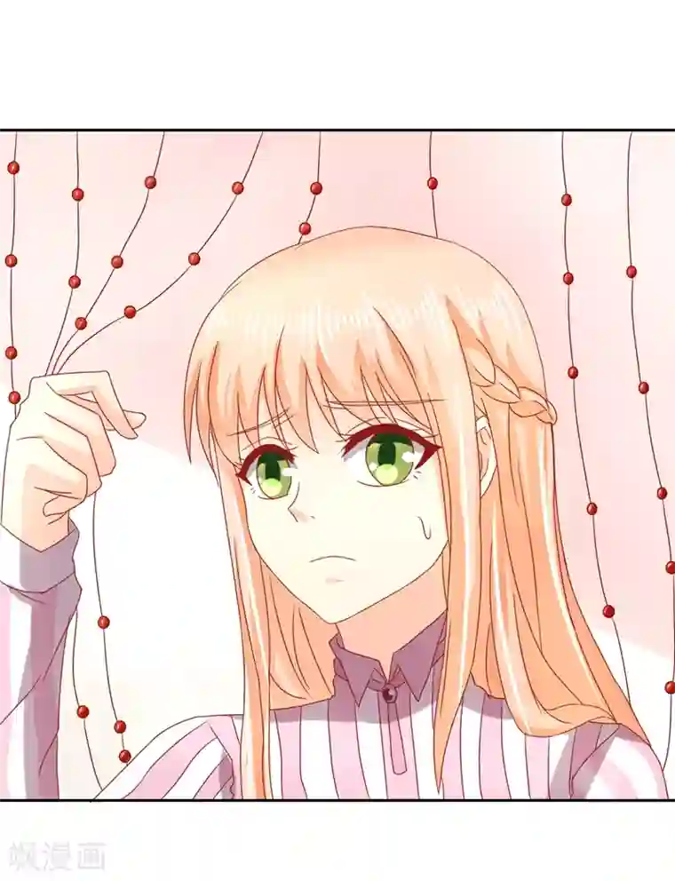 你是我戒不掉的瘾第16话