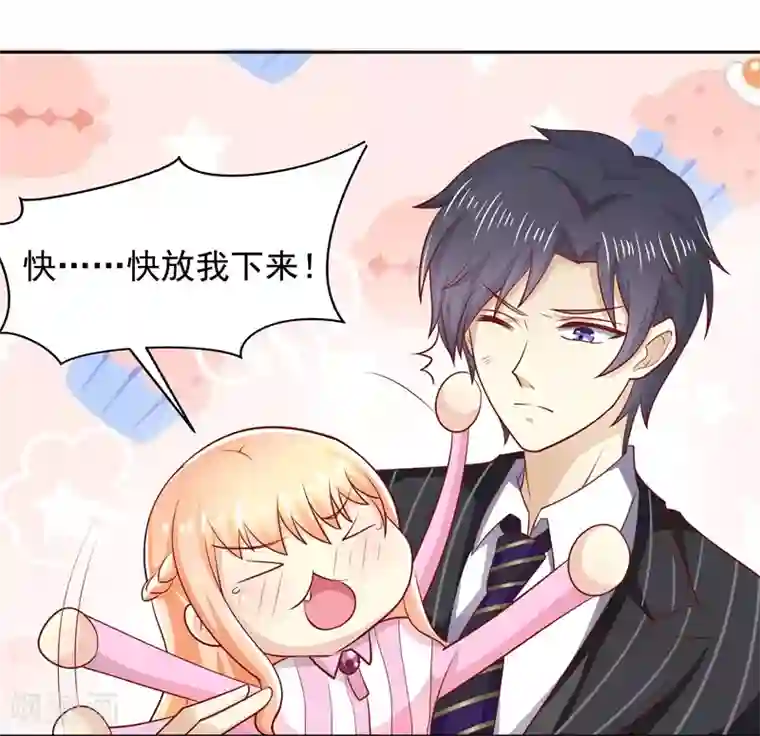 你是我戒不掉的瘾第16话