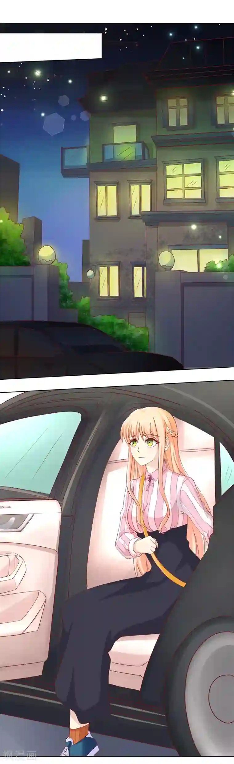 你是我戒不掉的瘾第16话