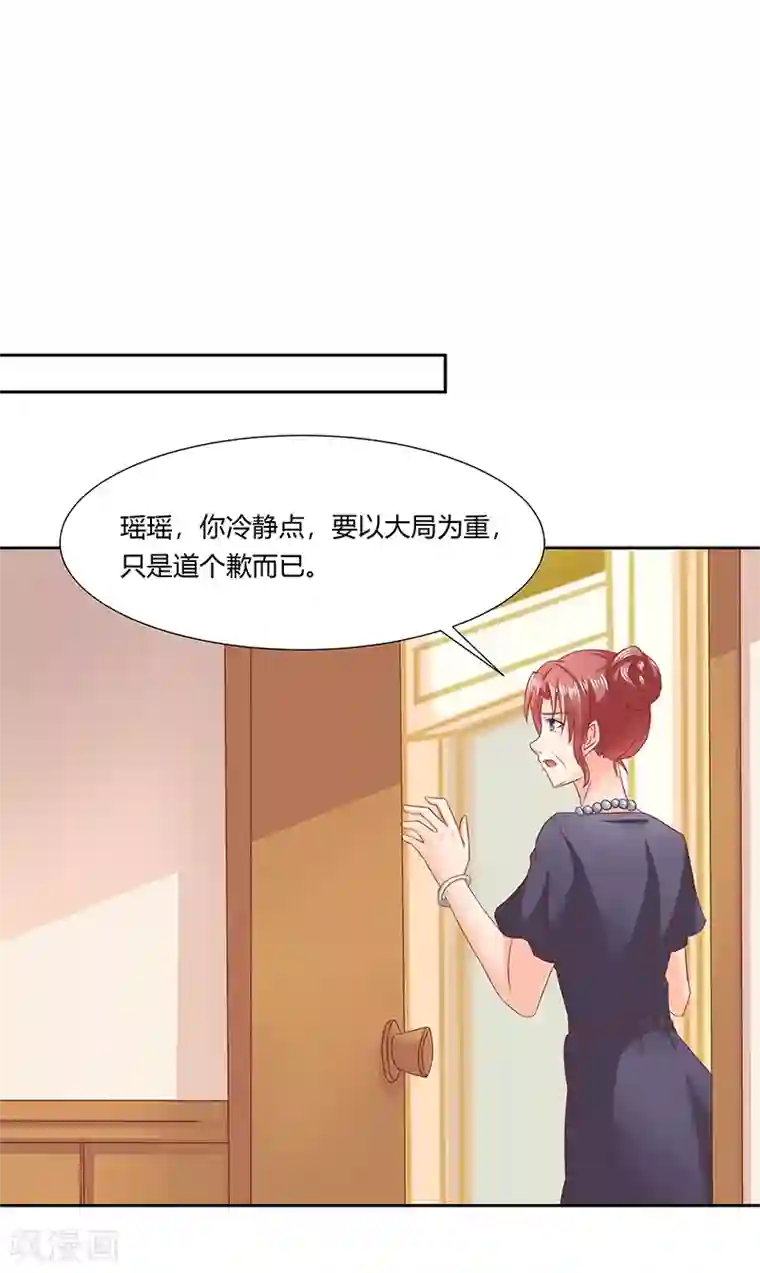 你是我戒不掉的瘾第17话