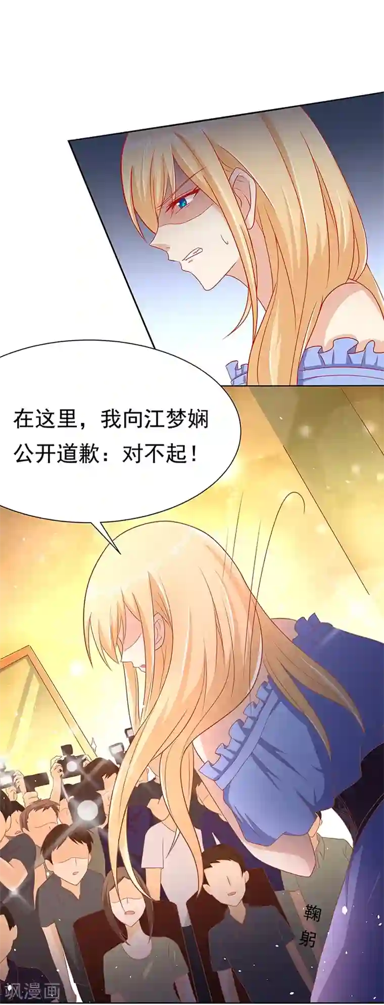 你是我戒不掉的瘾第17话