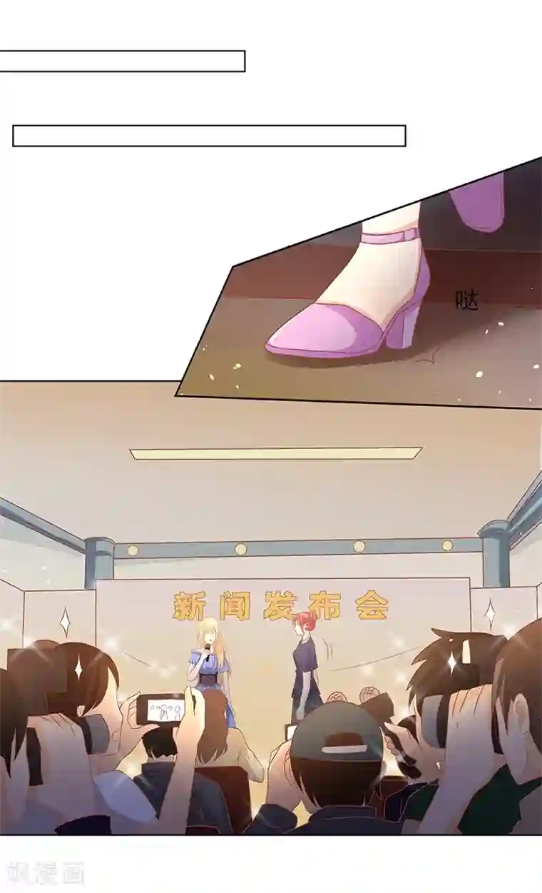 你是我戒不掉的瘾第17话