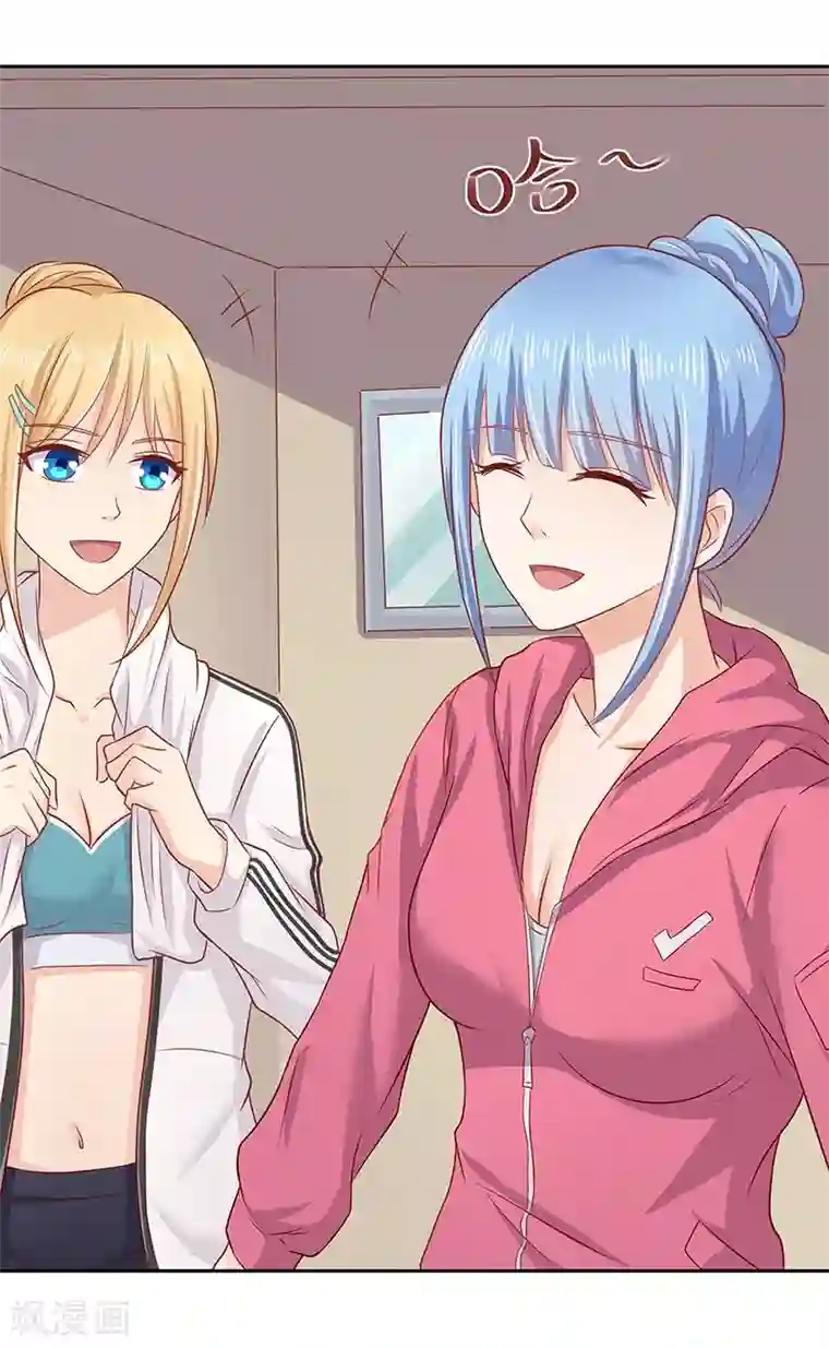 你是我戒不掉的瘾第17话