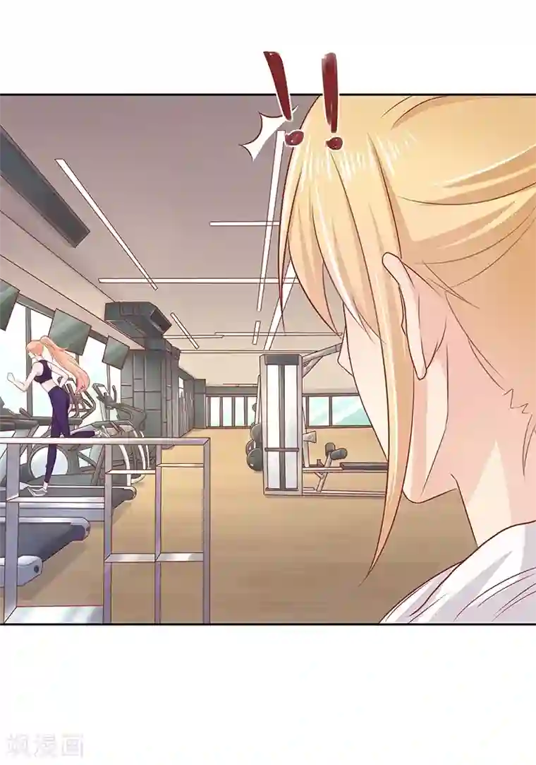 你是我戒不掉的瘾第17话