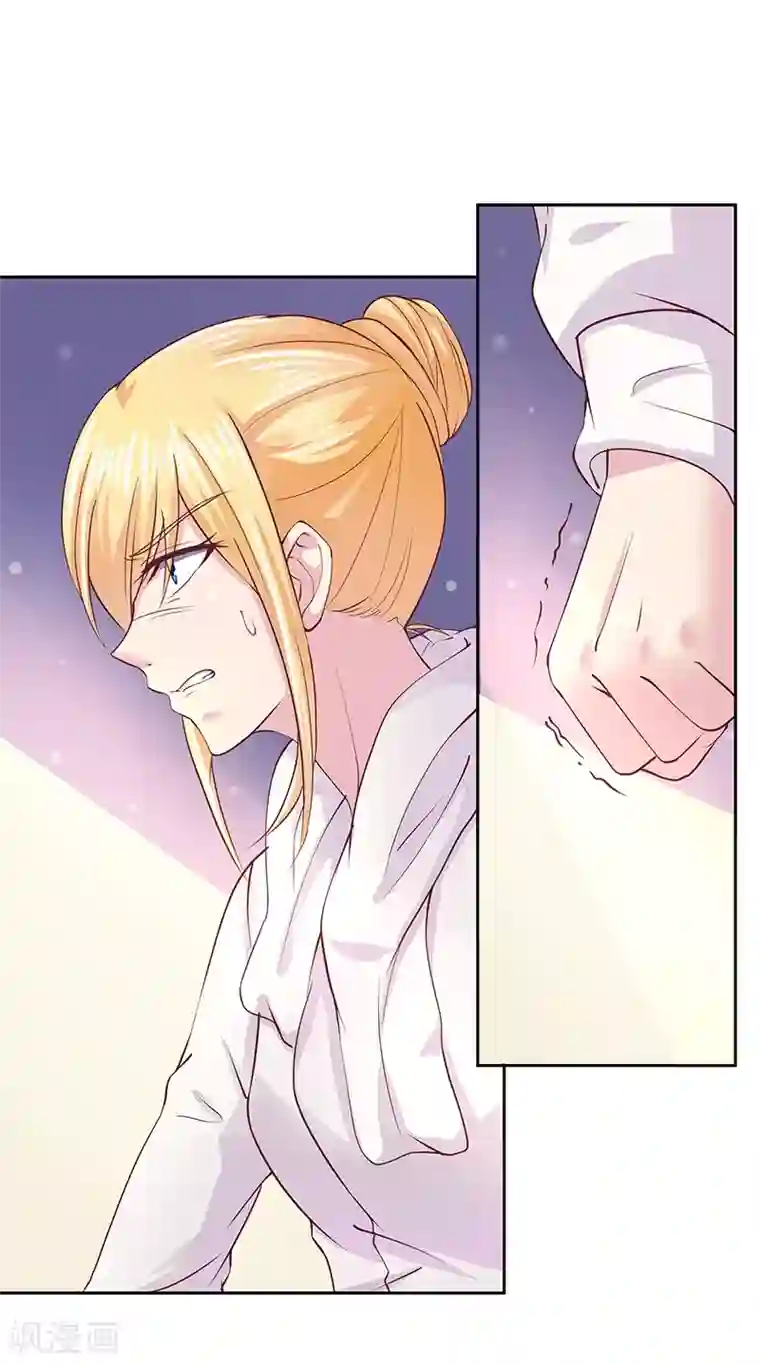 你是我戒不掉的瘾第17话