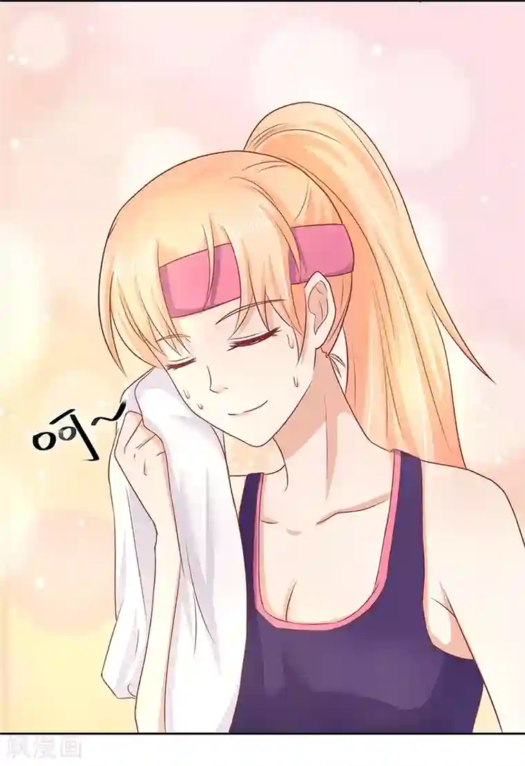 你是我戒不掉的瘾第17话