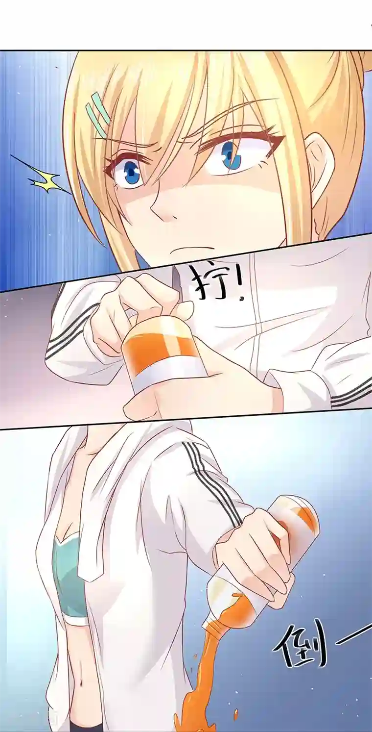 你是我戒不掉的瘾第17话