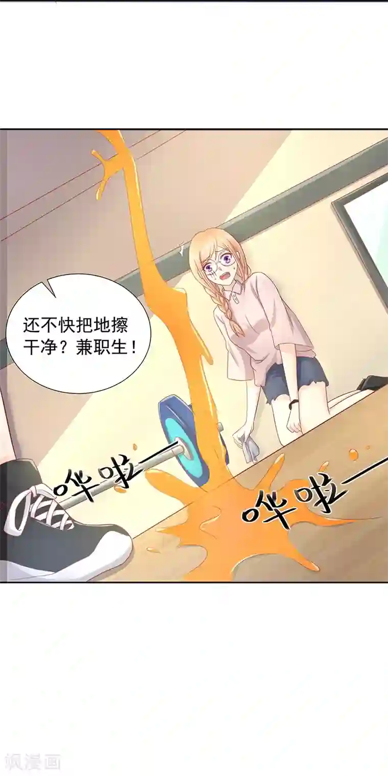 你是我戒不掉的瘾第17话