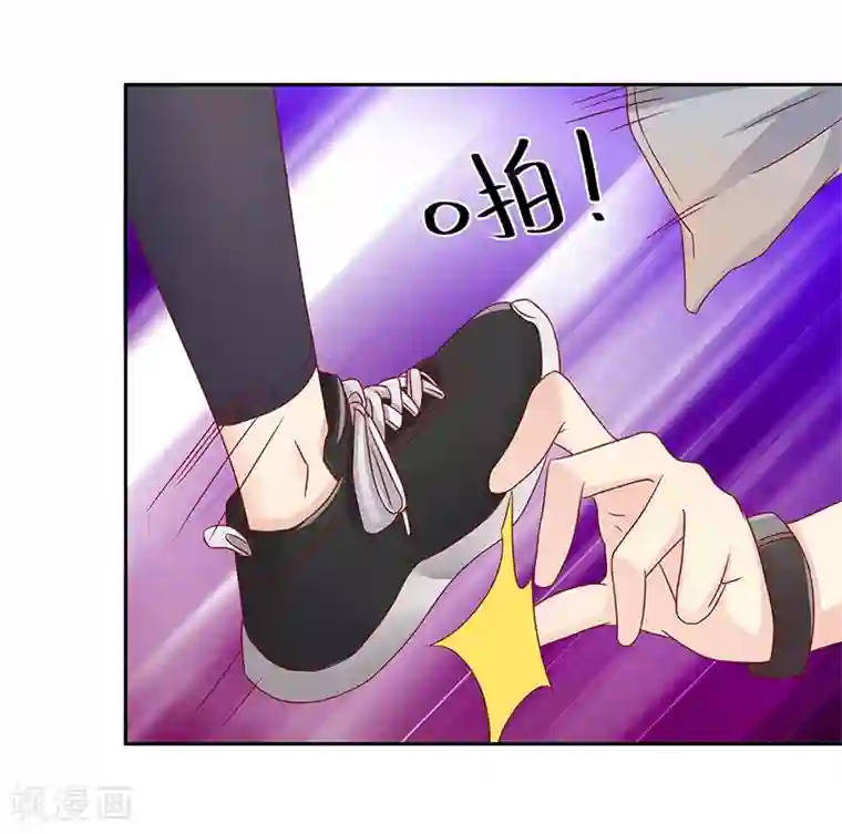 你是我戒不掉的瘾第17话