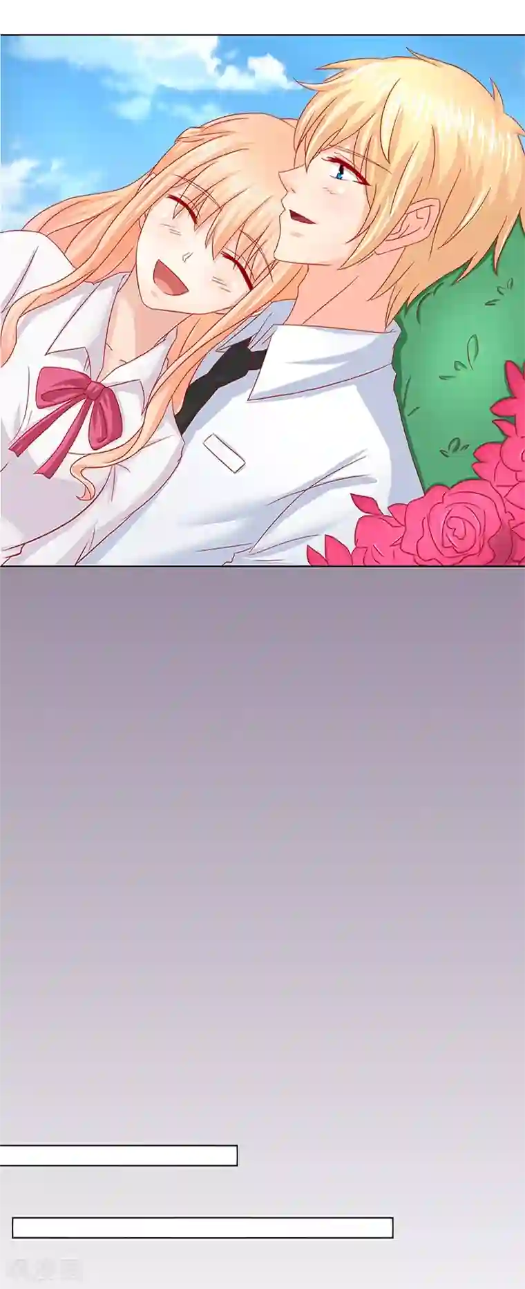 你是我戒不掉的瘾第17话