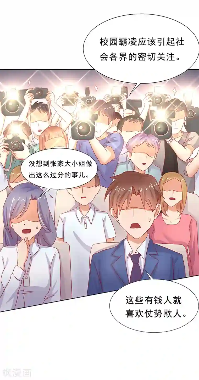 你是我戒不掉的瘾第17话