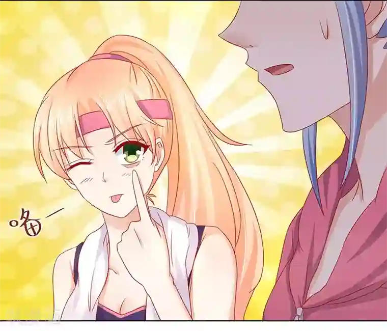 你是我戒不掉的瘾第18话