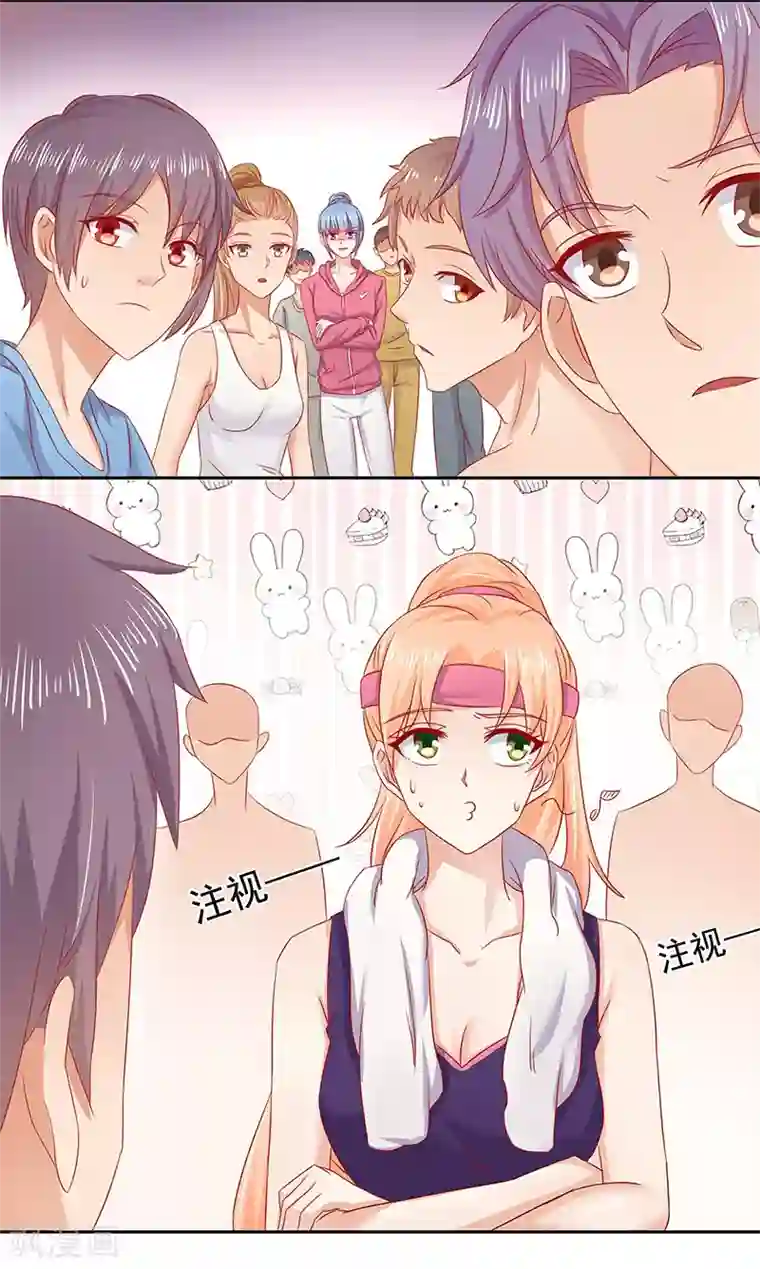 你是我戒不掉的瘾第18话