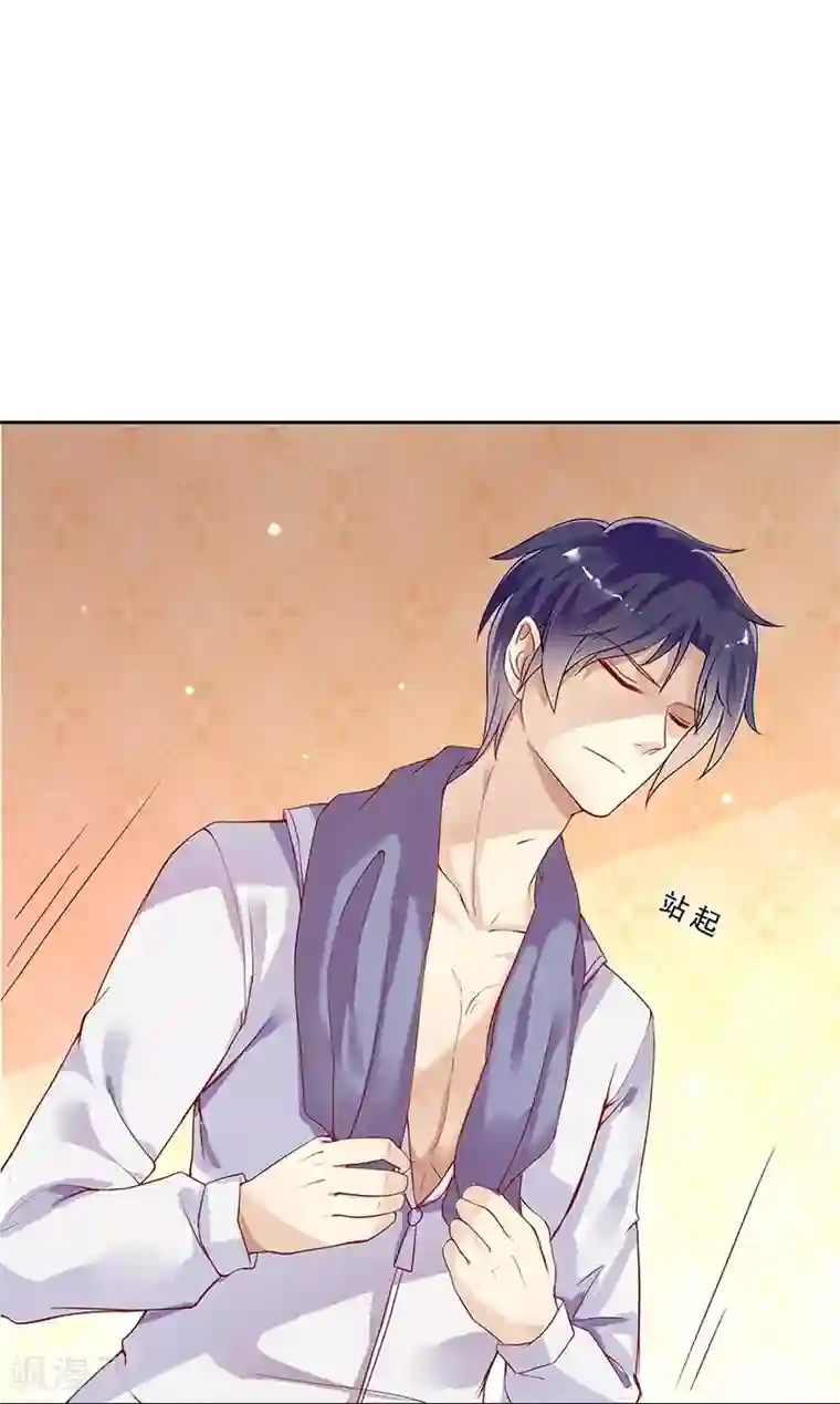 你是我戒不掉的瘾第19话