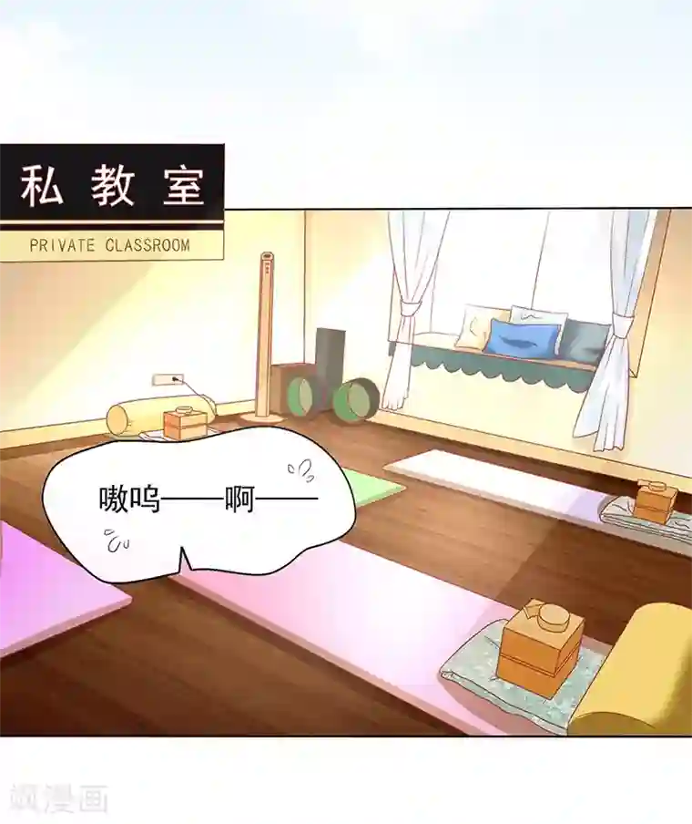 你是我戒不掉的瘾第19话