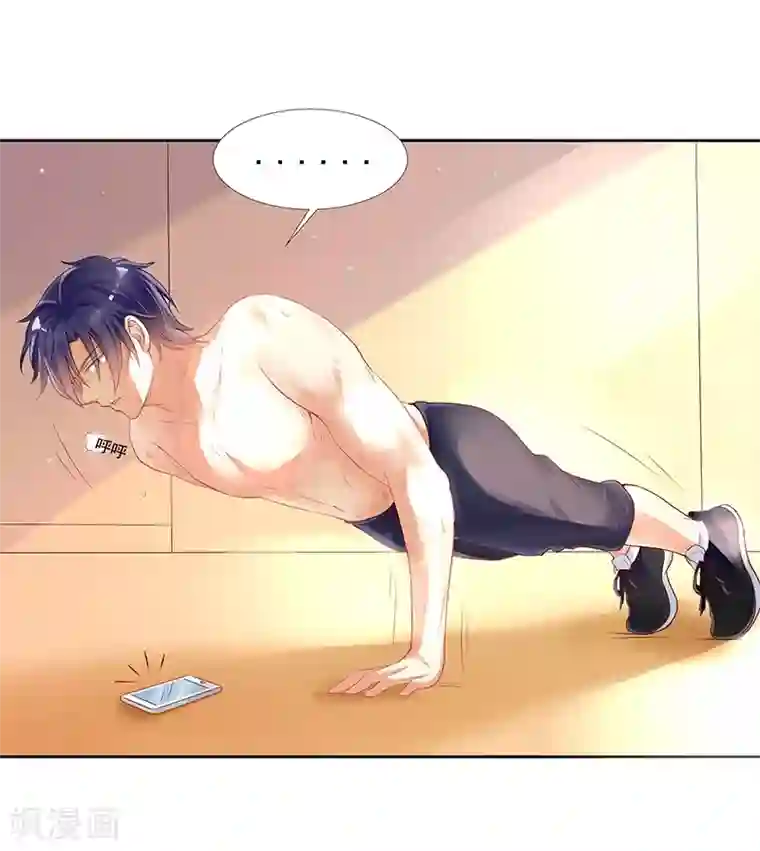 你是我戒不掉的瘾第19话