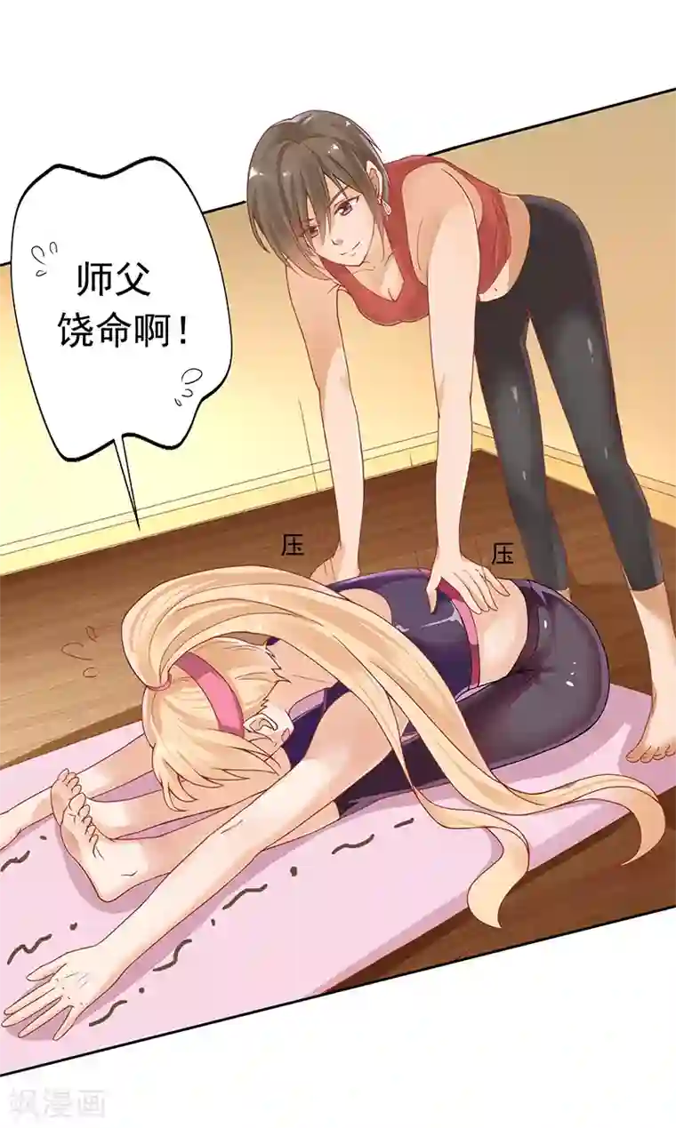 你是我戒不掉的瘾第19话