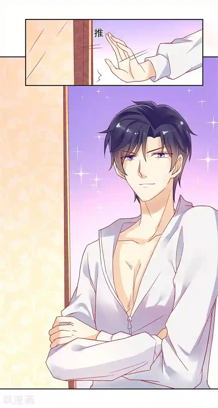 你是我戒不掉的瘾第19话