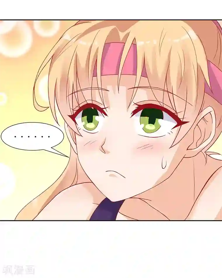 你是我戒不掉的瘾第19话