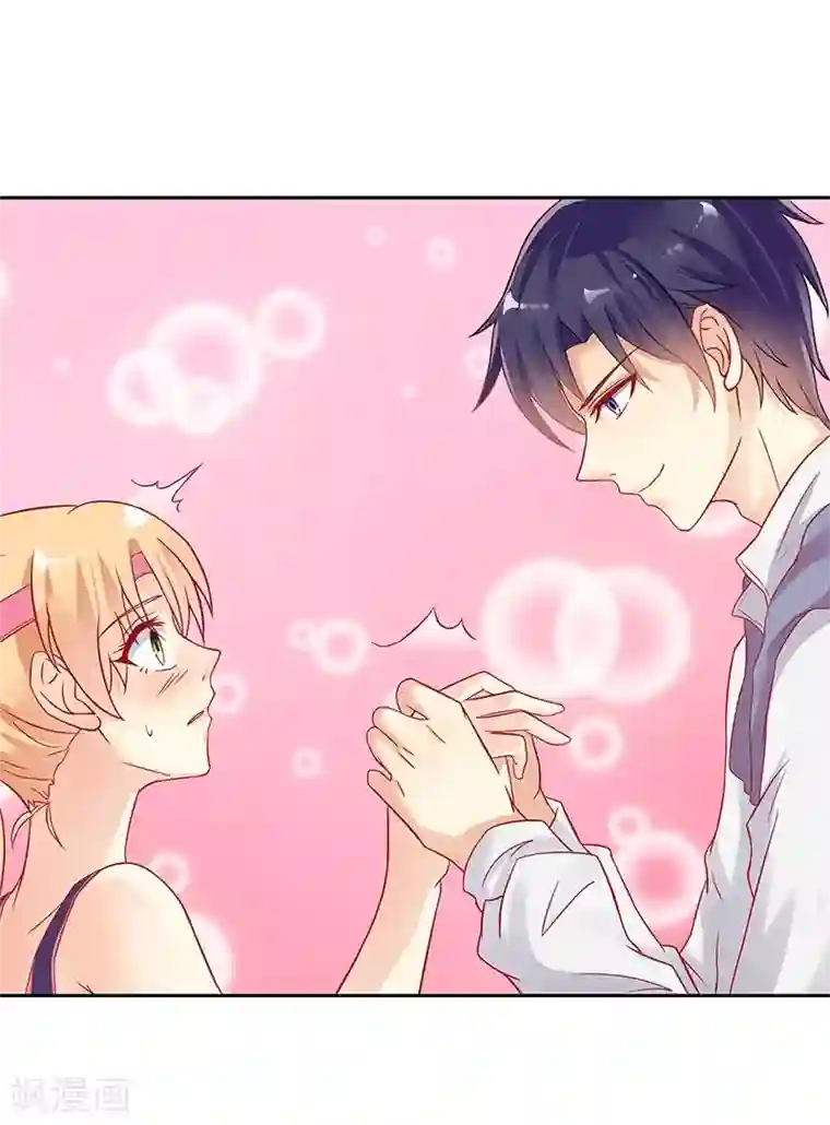 你是我戒不掉的瘾第19话