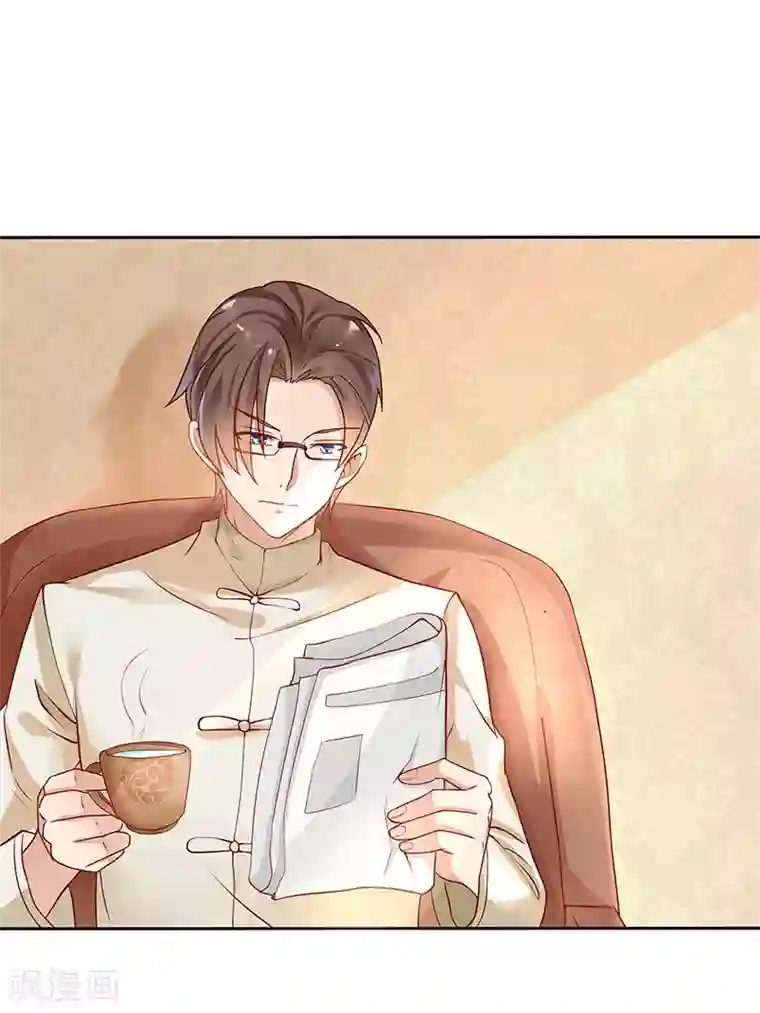 你是我戒不掉的瘾第19话