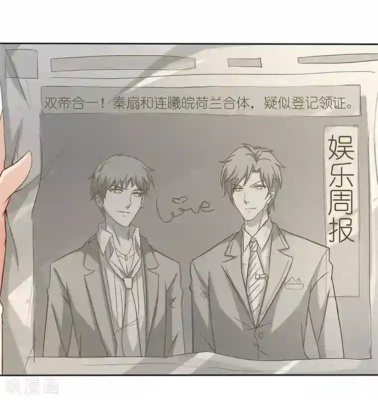 你是我戒不掉的瘾第19话