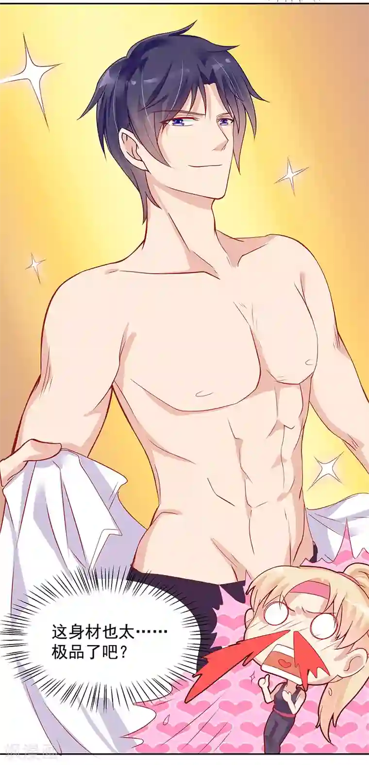 你是我戒不掉的瘾第20话