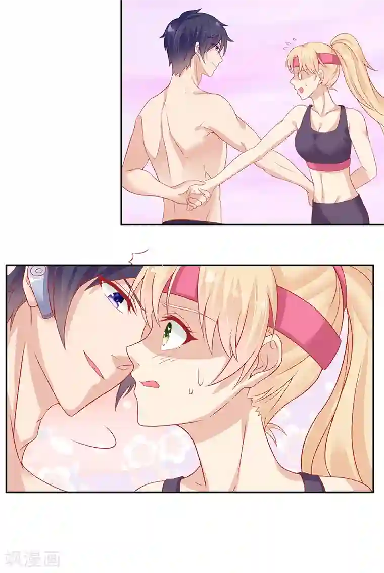 你是我戒不掉的瘾第20话