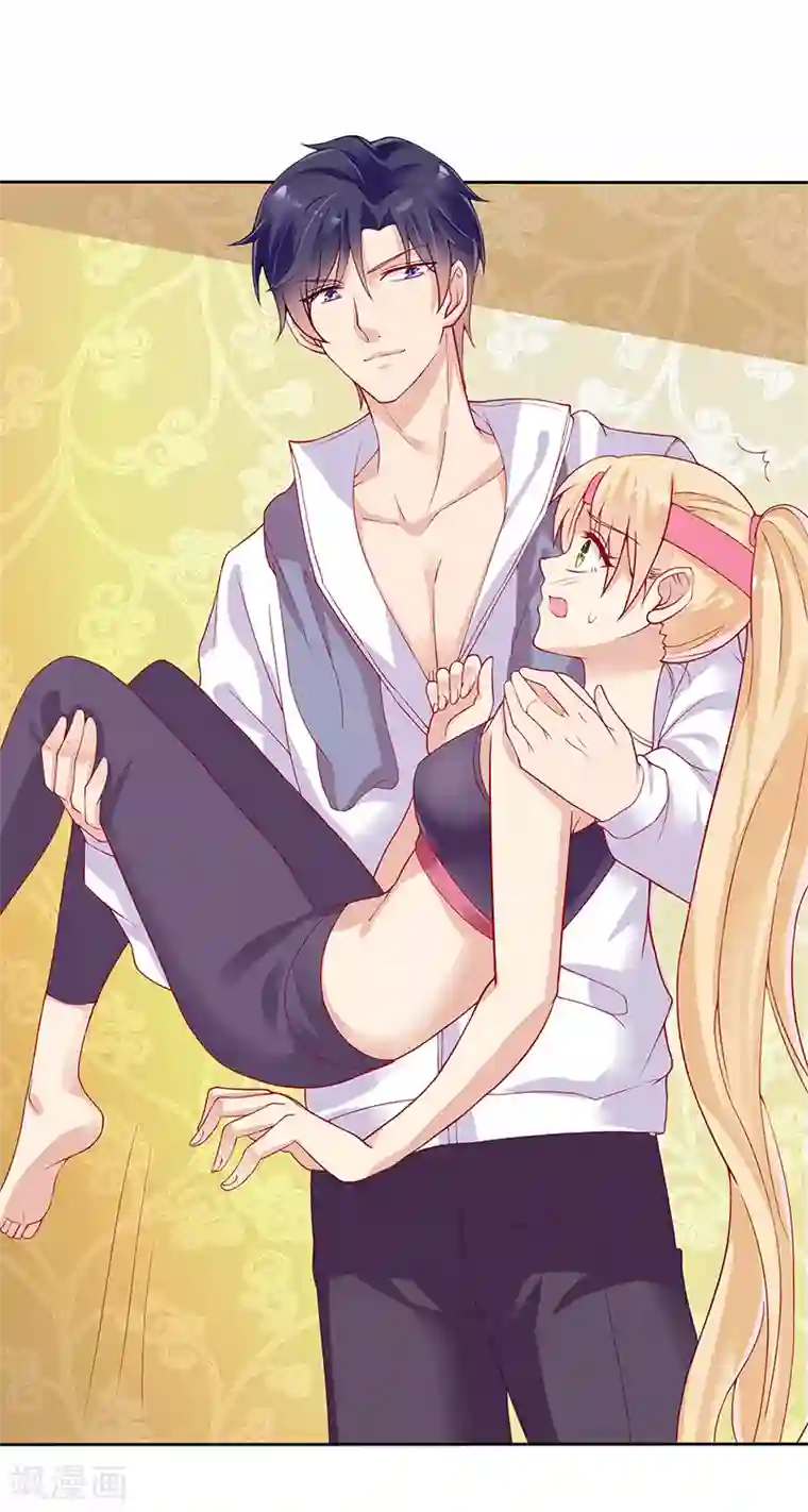 你是我戒不掉的瘾第20话