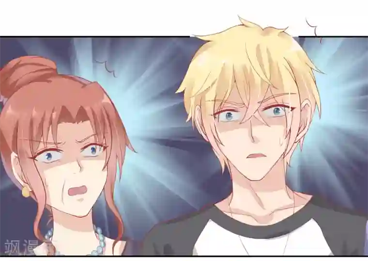 你是我戒不掉的瘾第21话