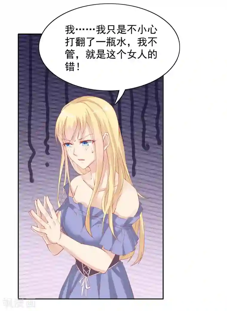 你是我戒不掉的瘾第21话