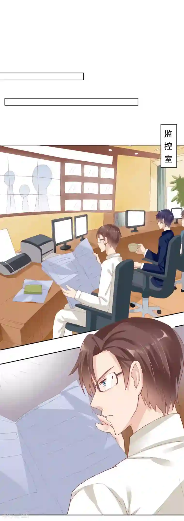 你是我戒不掉的瘾第21话