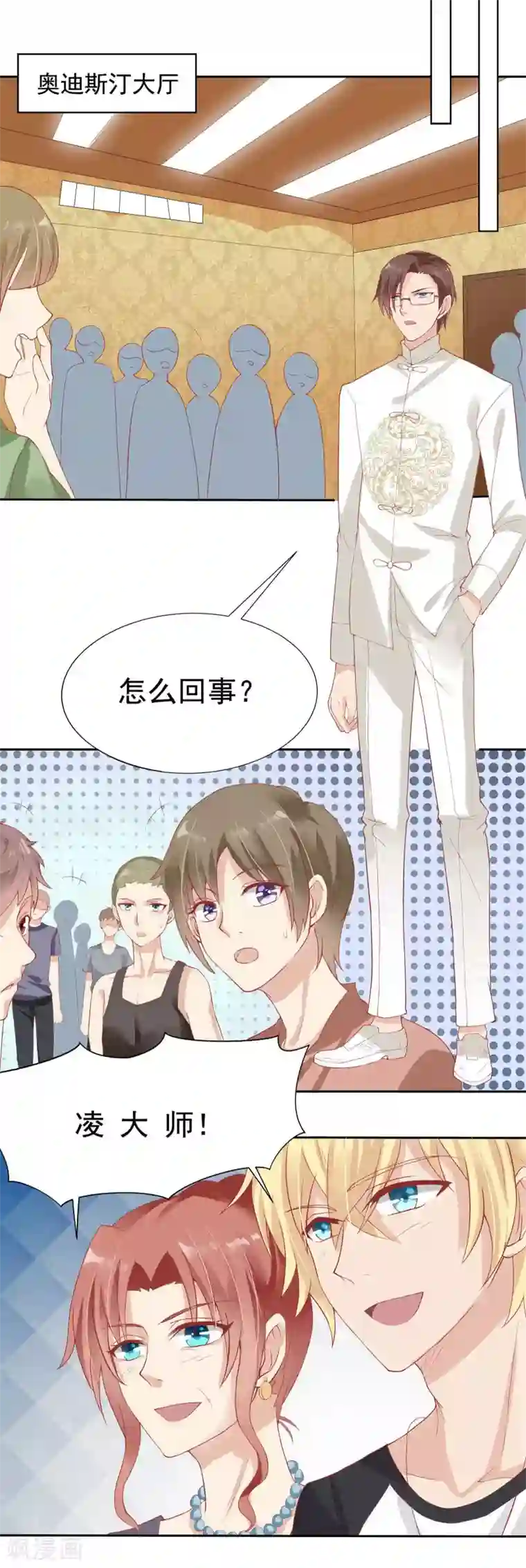 你是我戒不掉的瘾第21话