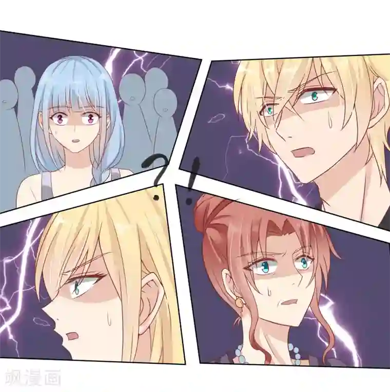 你是我戒不掉的瘾第21话