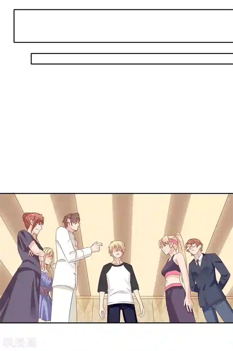 你是我戒不掉的瘾第22话