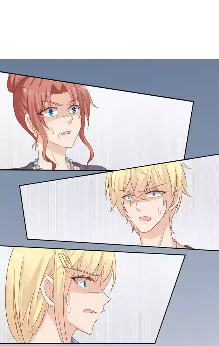 你是我戒不掉的瘾第22话