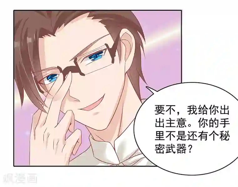 你是我戒不掉的瘾第22话