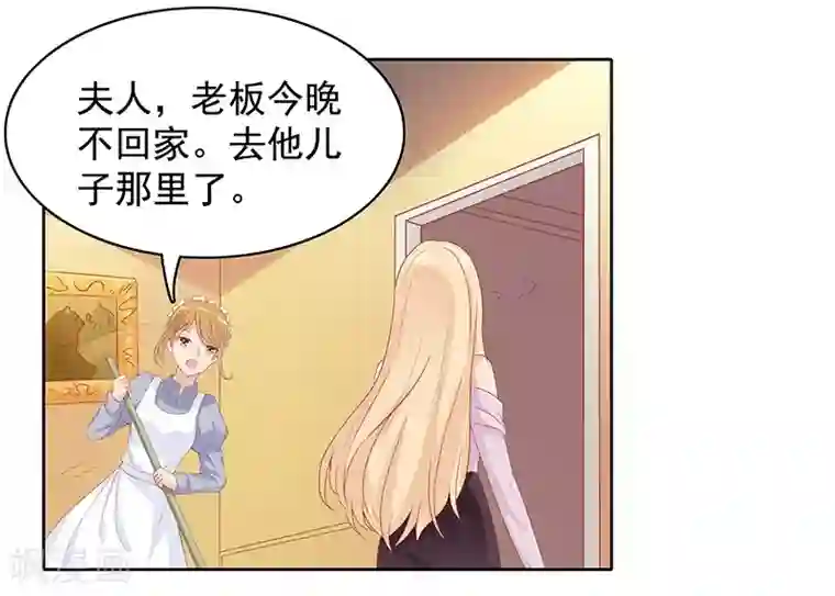 你是我戒不掉的瘾第22话