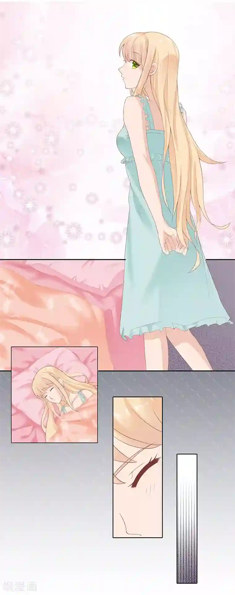 你是我戒不掉的瘾第22话