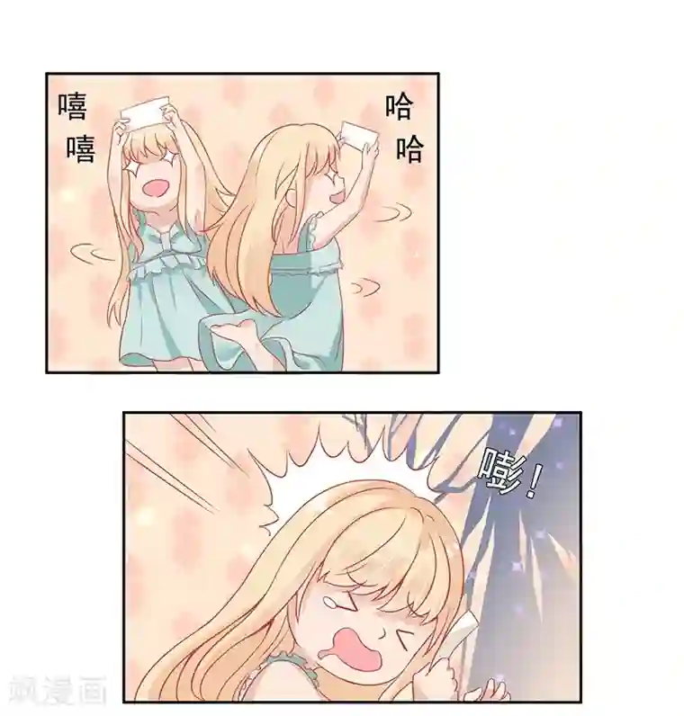 你是我戒不掉的瘾第22话