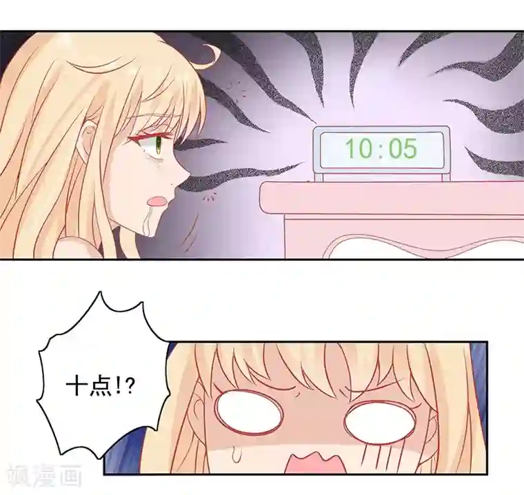 你是我戒不掉的瘾第22话