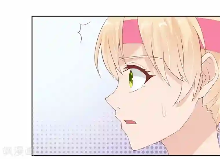 你是我戒不掉的瘾第22话