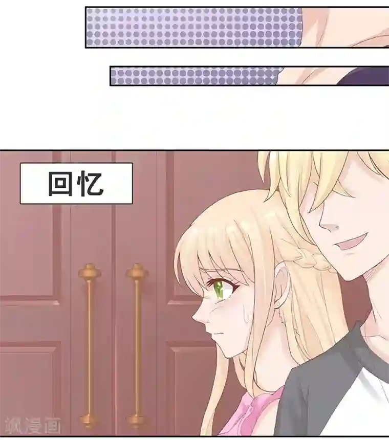 你是我戒不掉的瘾第22话