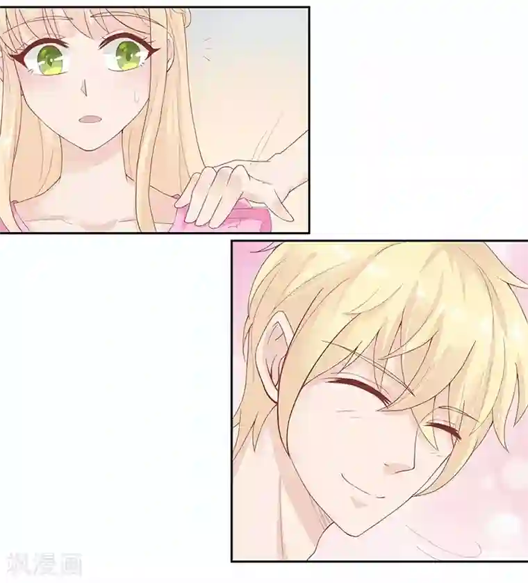 你是我戒不掉的瘾第22话