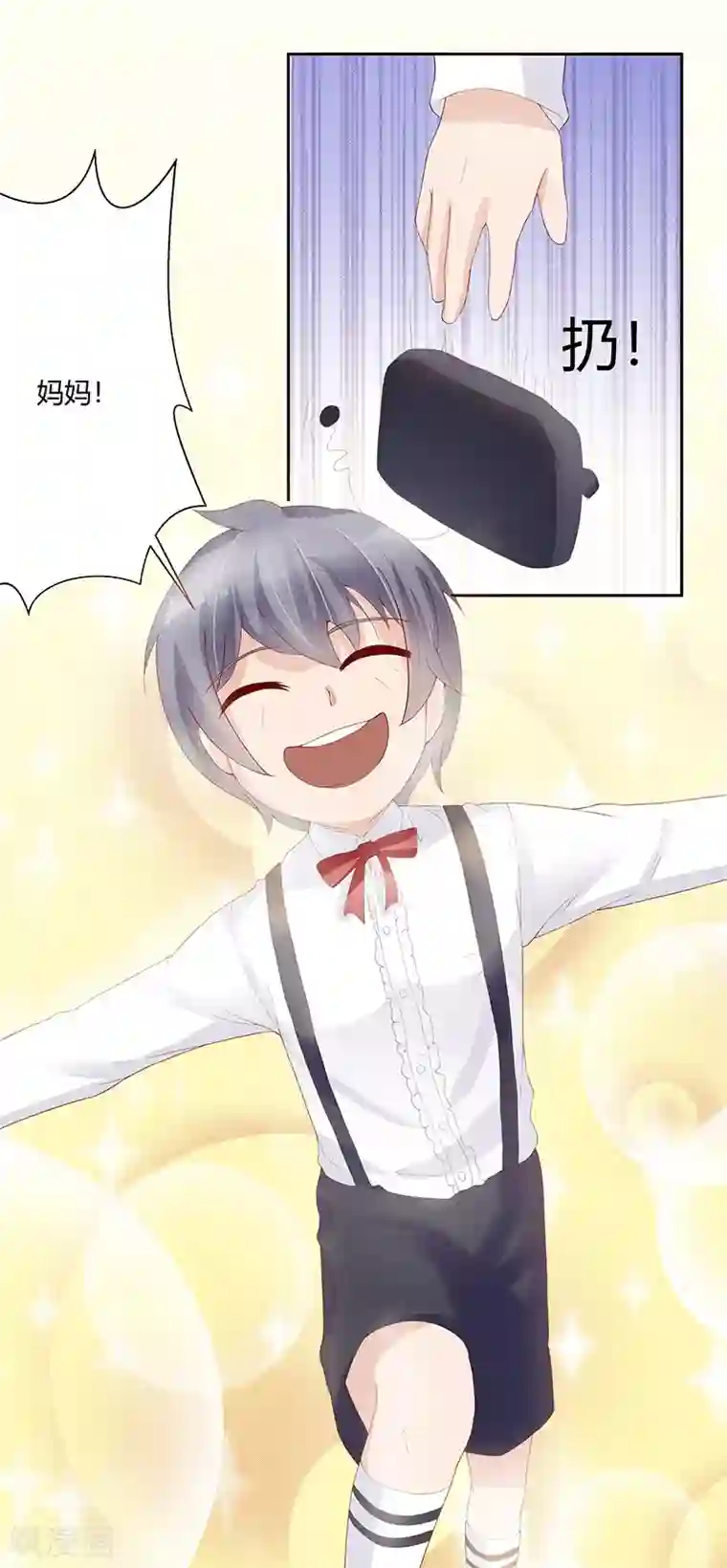 你是我戒不掉的瘾第23话