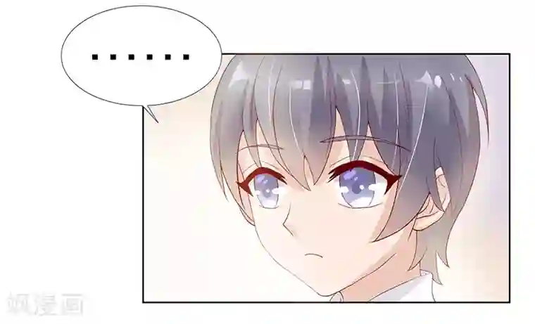 你是我戒不掉的瘾第23话