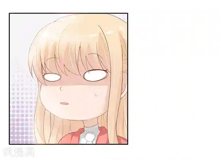 你是我戒不掉的瘾第23话