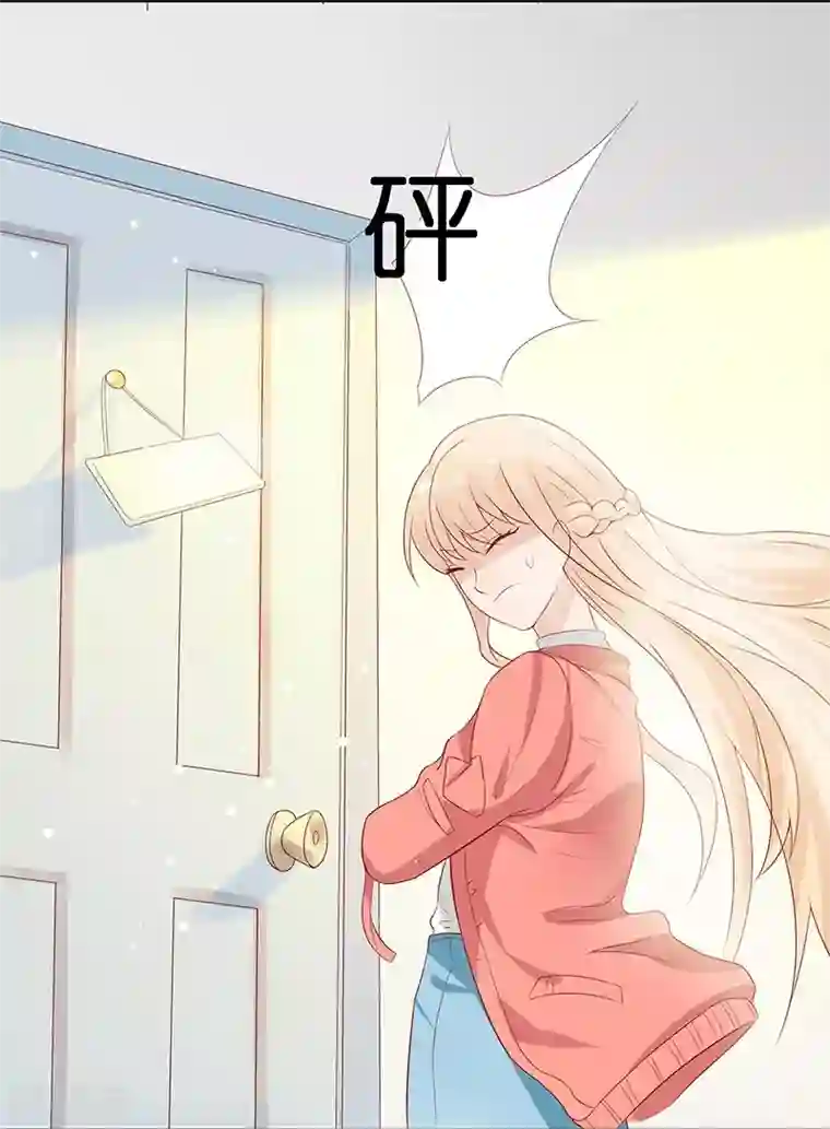 你是我戒不掉的瘾第23话