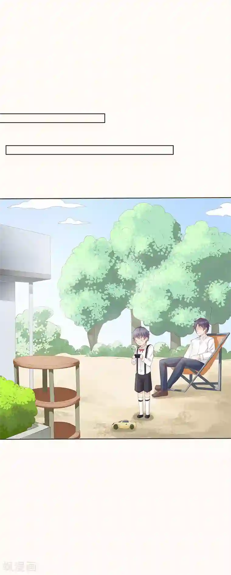 你是我戒不掉的瘾第23话